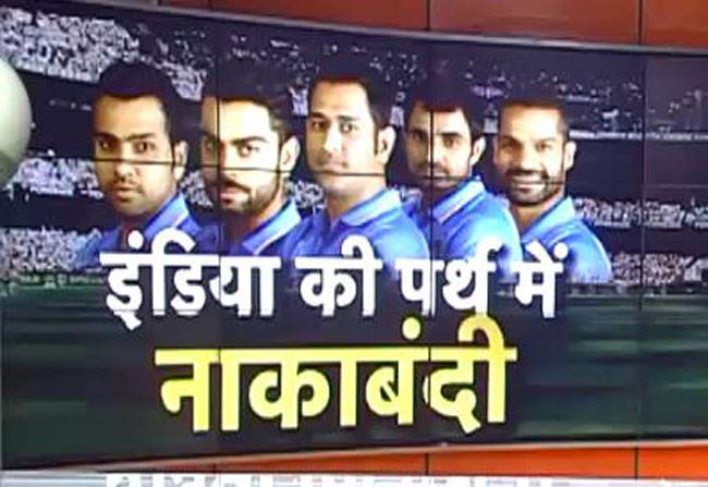 पर्थ में टीम इंडिया ने की जोरदार प्रैक्टिस