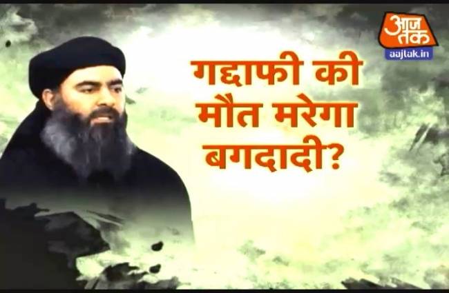 लीबिया में बगदादी पर अमेरिका की नजर