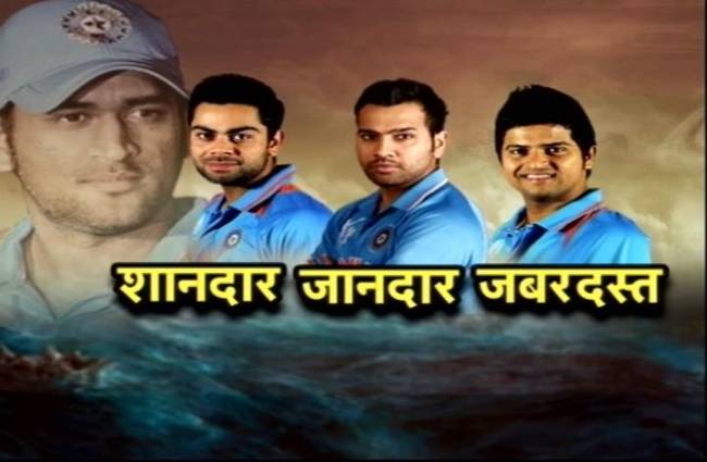 जब मैदान पर गरजे टीम इंडिया के बल्ले