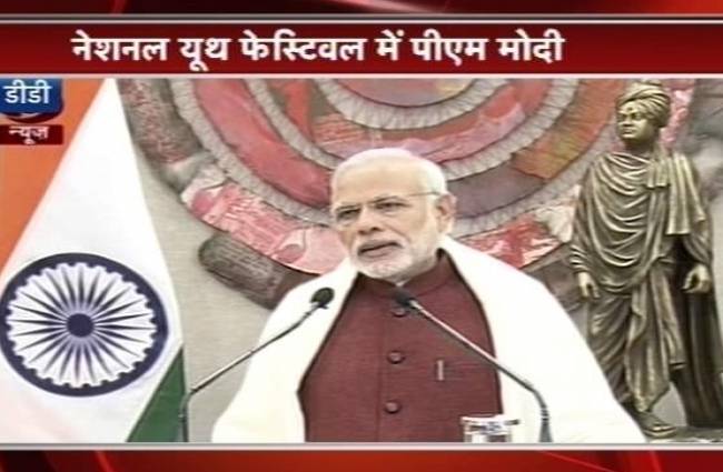 प्रधानमंत्री नरेंद्र मोदी