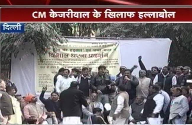 कर्मचारी 3 दिन की हड़ताल पर