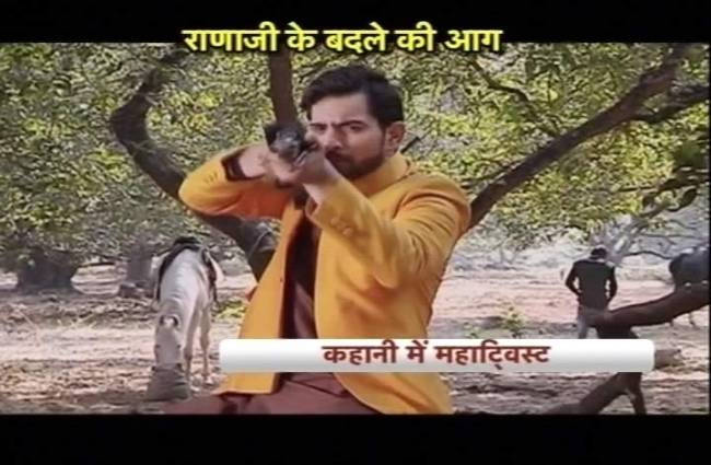 राणा जी का बदला