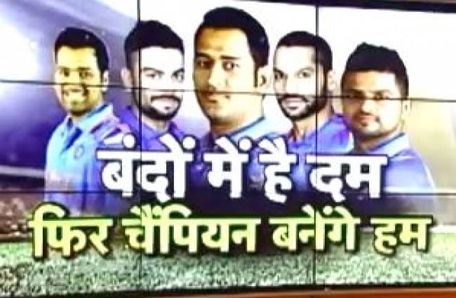 ये टीम वर्ल्डकप लाएगी!