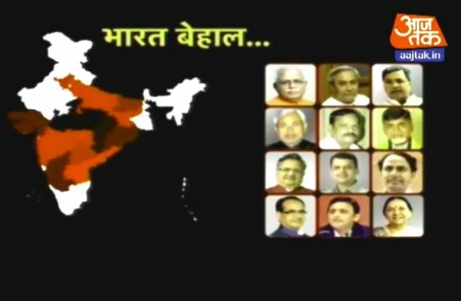 बस इतना सा सवाल है, देश क्यों बेहाल है?