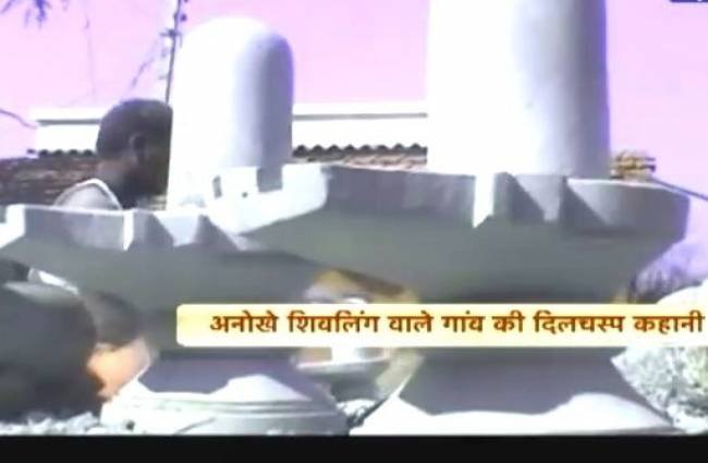 गांव आजतक