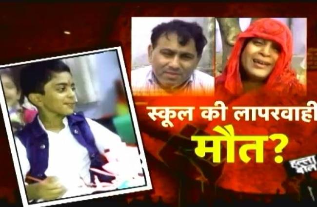 हल्ला बोल