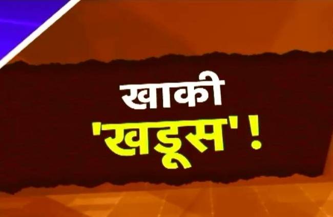 स्पेशल रिपोर्ट