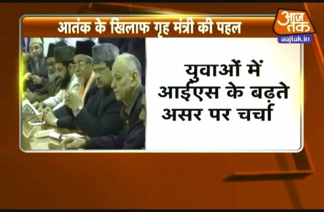 युवाओं को लेकर की गई चर्चा