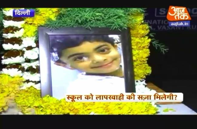 ट्यूशन टीचर के मुताबिक खुशमिजाज था दिव्यांश