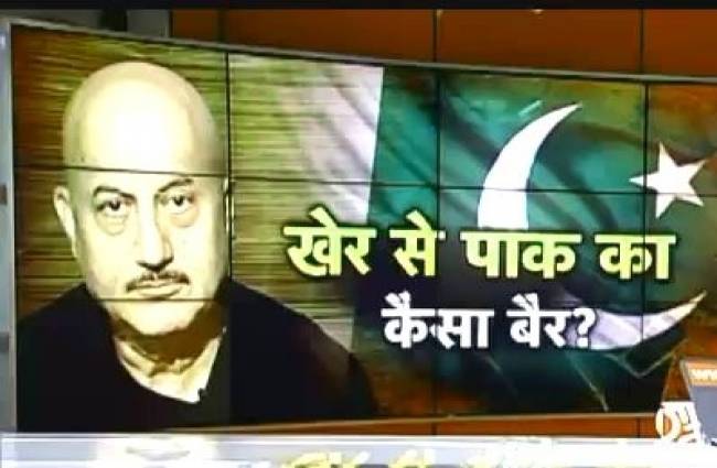 अनुपम खेर को वीजा नहीं देना पाक की असहनशीलता !