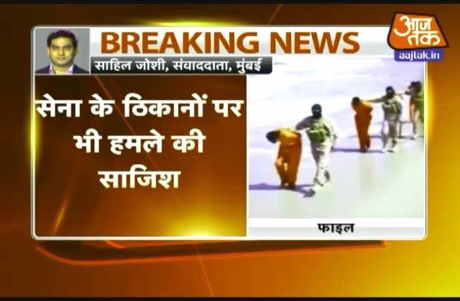 आर्मी बेस को भी बनाया जा सकता है निशाना