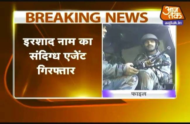 पंजाब पुलिस ने किया गिरफ्तार