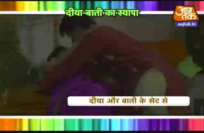 सास बहू और बेटियां में देखिए दिया बाती का लव आजकल