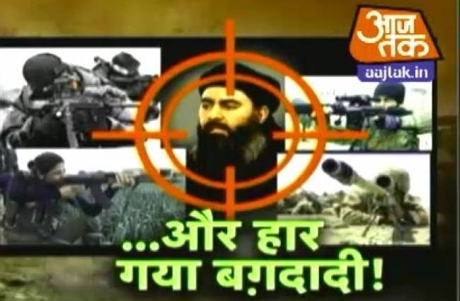 ISIS को ऐसे मिली रमादी में शिकस्त