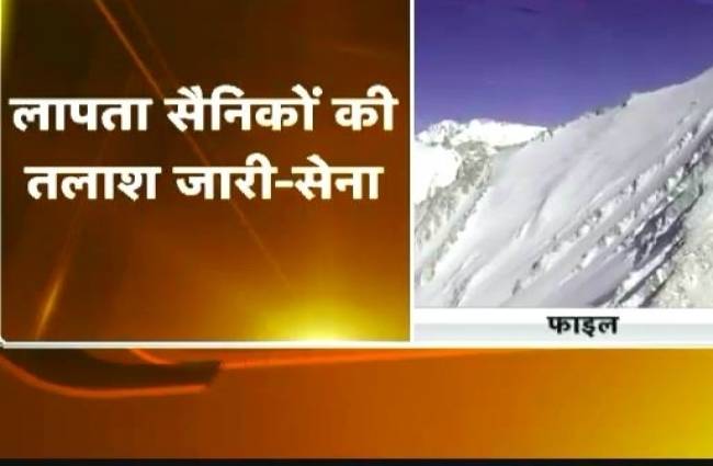 बर्फीले तूफान में सेना के 10 जवान