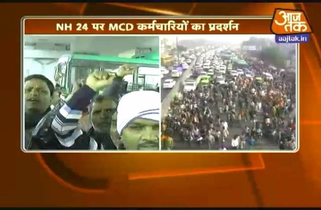 MCD कर्मचारियों ने जाम किया एनएच-24