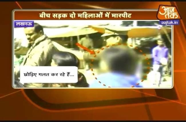 बीच सड़क पर महिलाओं के बीच मारपीट