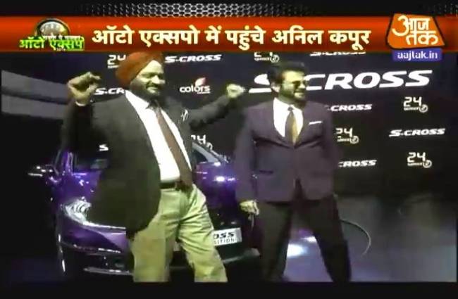 ऑटो एक्सपो में पहुंचे अनिल कपूर