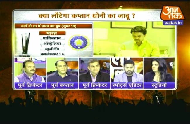 T-20 में इंडिया दुनिया की नंबर-1 टीम