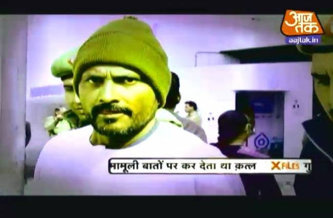 दिल्ली के सबसे 'सनकी' सीरियल किलर की कहानी