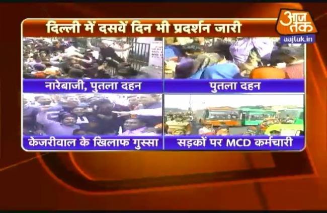 दिल्ली में जगह-जगह किए जा रहे हैं प्रदर्शन
