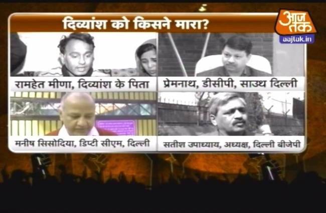 हल्ला बोल