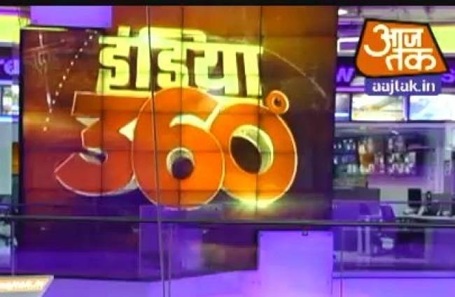 इंडिया 360