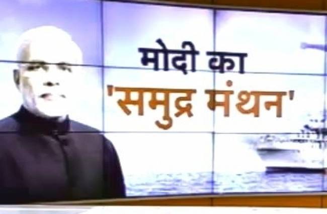 इंटरनेशनल फ्लीट रिव्यू का आगाज