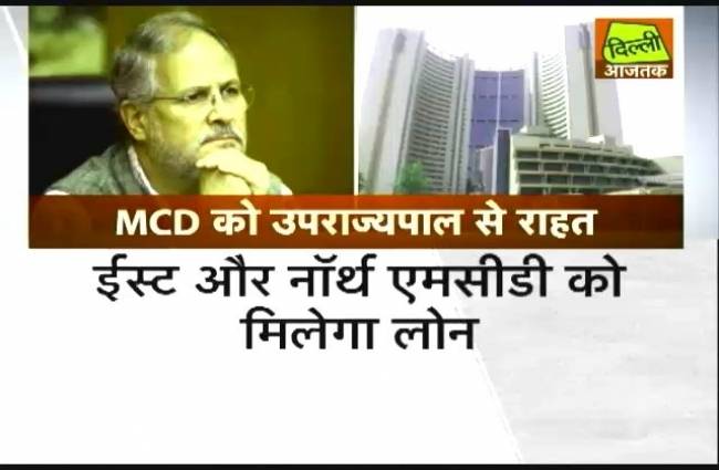 MCD को उपराज्यपाल से राहत