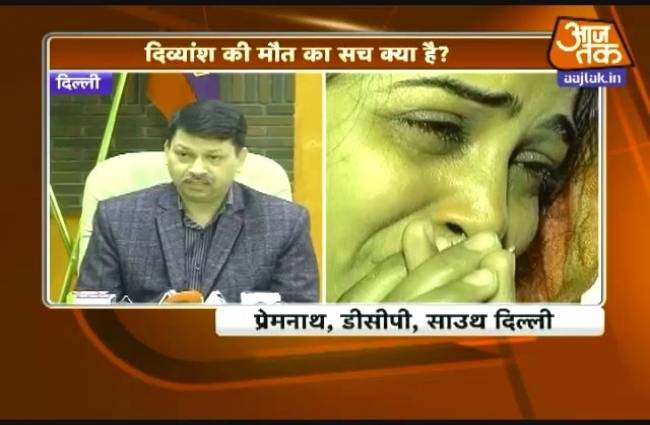 दिव्यांश की मौत का सच क्या है?