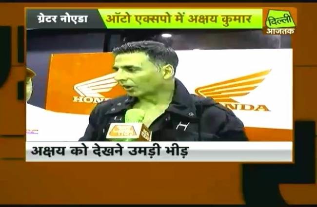 ऑटो एक्सपो 2016