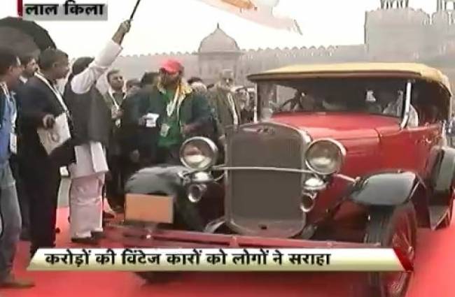 इंटरनेशनल विंटेज कार रैली