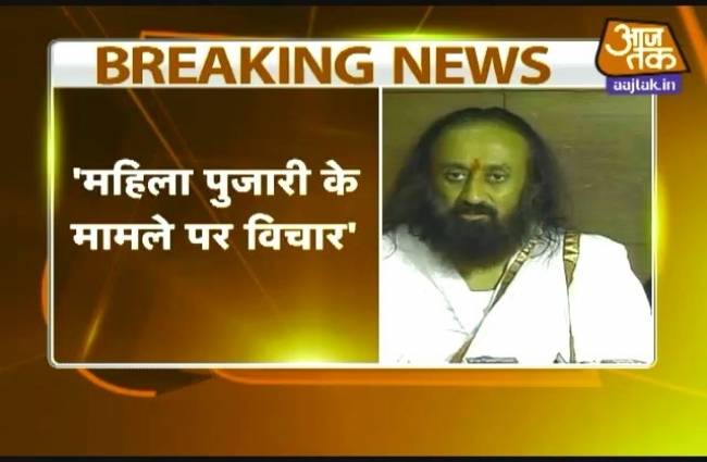 शनि शिंगणापुर मामला