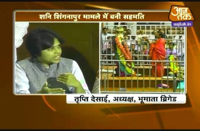 शनि शिंगणापुर मामले में विवाद कायम