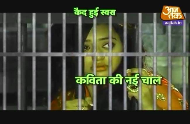 सास, बहू और बेटियां