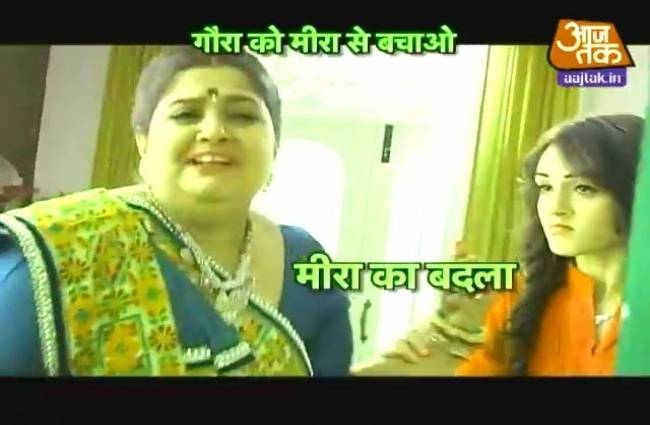 सास, बहू और बेटियां