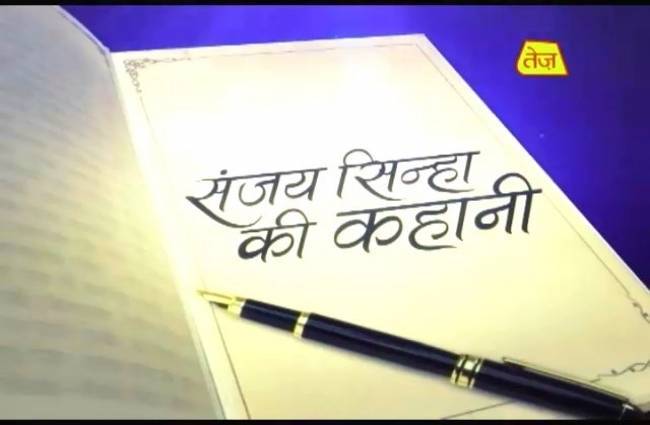 कही आप 'केकड़ा चरित्र' तो नहीं हैं!