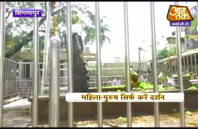 हल्ला बोल