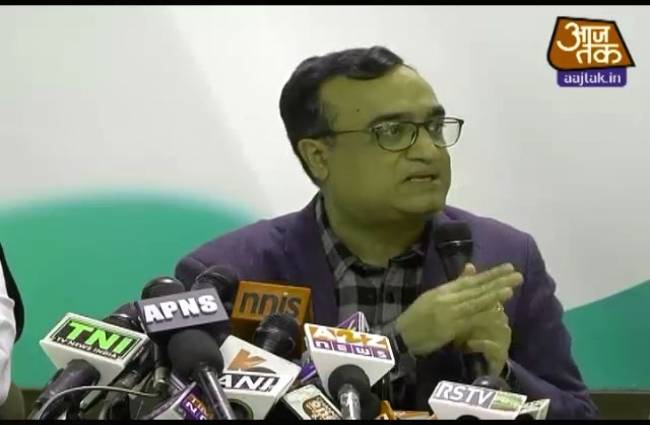 अजय माकन ने प्रेस कॉन्फ्रेंस कर जारी किया स्टिंग