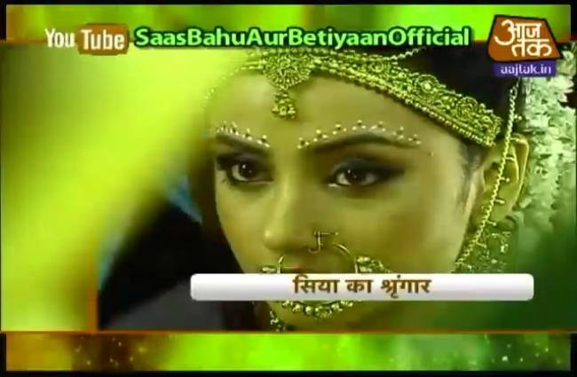 सिया के राम की बारात