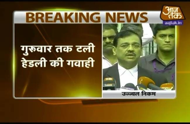 टल गई हेडली की गवाही