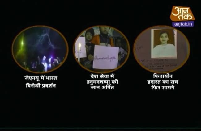 आखिर देश का मूड क्या है!