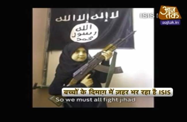 छोटे बच्चों को सीखा रहा जेहाद