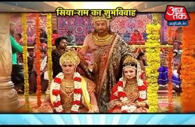 सिया के राम