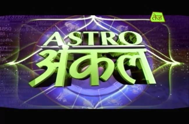 एस्ट्रो अंकल