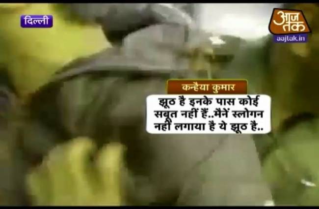 कन्हैया कुमार को 3 दिन की पुलिस कस्टडी