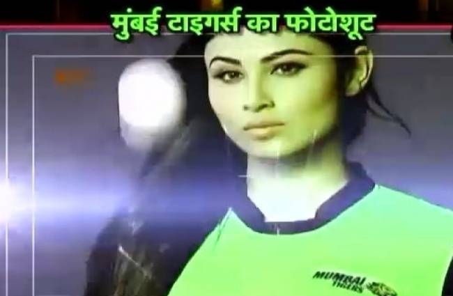 मुंबई टाइगर्स का फोटोशूट