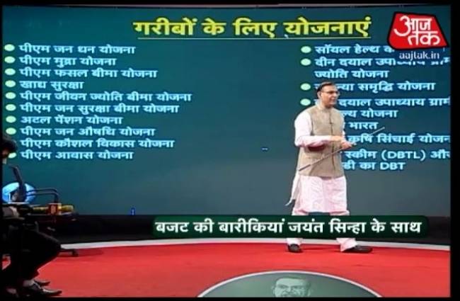 जयंत बाबू की क्लास