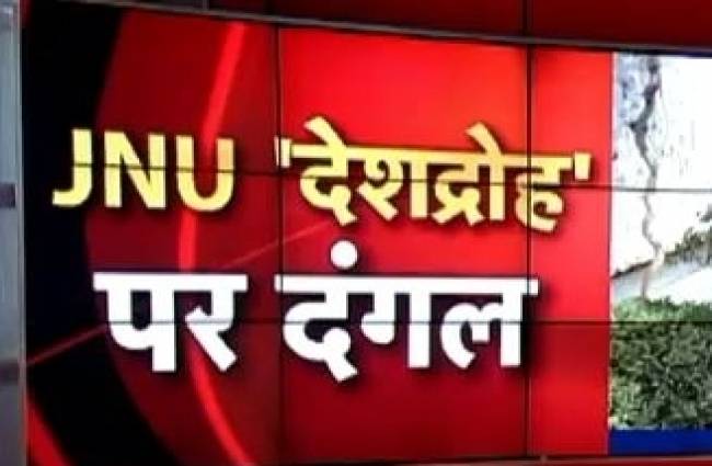 JNUSU प्रेसीडेंट कन्हैया की रिमांड दो दिन और बढ़ी