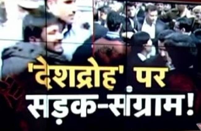 हल्ला बोल